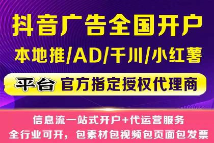 某品牌如何通过SEM代运营服务公司实现增长