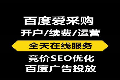 案例分享：百度竞价代运营公司如何提升企业品牌知名度
