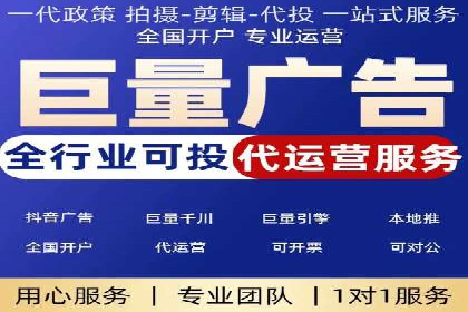 百度知识营销的运营推广策略